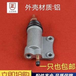 适用北京BJ130/212离合器分泵JAC江淮汽车轻卡货车 离合分泵 铝壳