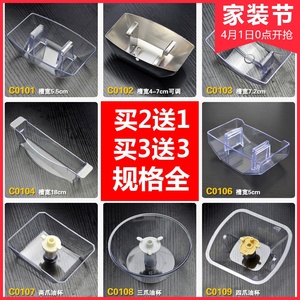 适合万和巧太太方太美的樱花品牌抽油烟机油杯接油盒油槽油碗配件