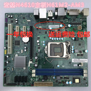 方正 宏基 h61h2-am h61h2-am3 h61h2-cm2 1155针主板ddr3 全集成