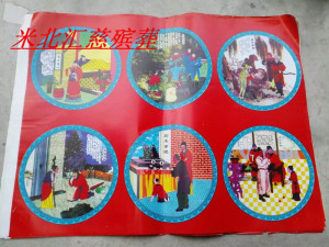 【铜版纸二十四孝图】殡葬用品 丧葬用品 棺材贴画 不带胶批发