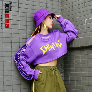 新款紫色亮片性感爵士上衣女露脐卫衣抖音跳舞广场舞街舞演出服装