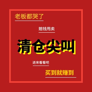 乐扣塑料保温杯