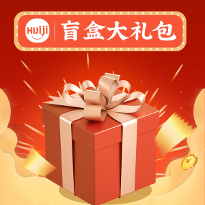 徽记 惊喜盲盒 零食大礼包 限时限量供应