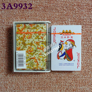 原厂三a9932魔术扑克牌3a喇叭花炸金花无记号密码直观道具akkcvk