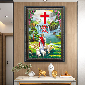 钻石画满钻欧式风格十字架基督教耶稣神爱世人十字绣自粘贴画钻绣