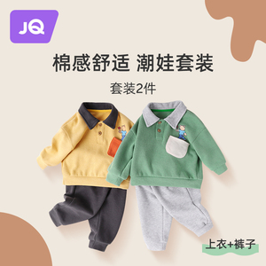 婧麒宝宝春秋套装1-3岁婴儿卡通卫衣男童休闲运动儿童秋装两件套