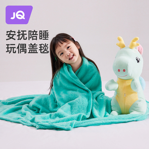 婧麒婴儿玩偶盖毯幼儿园毯子宝宝安抚巾小被子儿童玩具搂睡觉神器