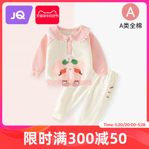 婧麒女宝宝套装春装一岁婴儿两件套小女孩儿童衣服2024女童春季款