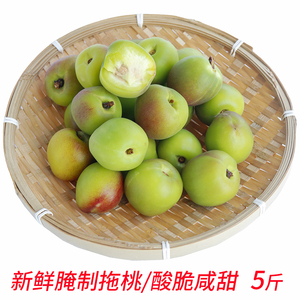 指毛桃根干货煲汤材料特级野生七齿山狗善子睾丸非五指毛桃4人付款59