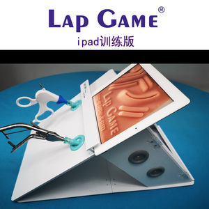 Lap Game腹腔镜手术模拟训练器/妇科外科内窥镜训练箱练习器械