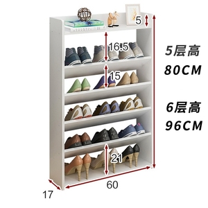 斜插式鞋架17cm超窄家用省空间迷你小户型经济型组装简易鞋柜