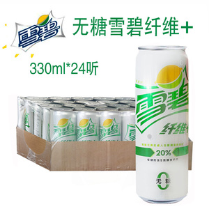 雪碧纤维 听装330ml*24罐整箱碳酸饮料无糖