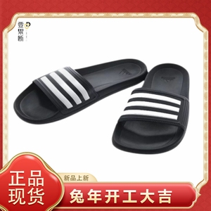 Adidas 黑白 经典三道杠夏季运动休闲拖鞋 AQ4761 BA8775 G15890