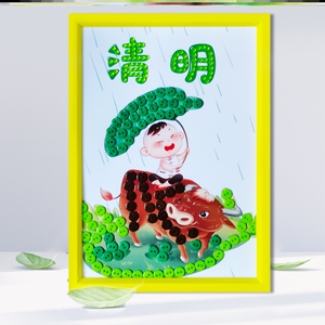 清明节手工制作材料包幼儿园纽扣画diy儿童小学生粘贴画作品半成