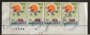 日本邮票C1385冲绳回归20周年纪念守礼门日出飞鸟4联色标大藏版铭