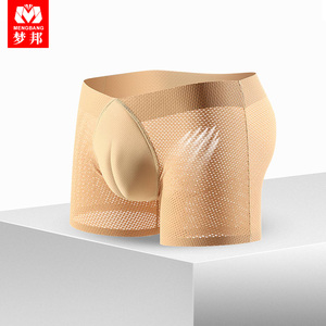 伪娘内裤下体初学者装备衣服用品假阴裤勒沟cd变装性感男扮女男用