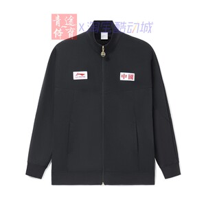 中国李宁外套2022新款刺绣logo男子秋冬潮流时尚立领夹克afdr989
