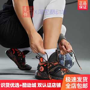 李宁韦德之道2022新款wade block男子缓震耐磨中帮篮球鞋abpr065