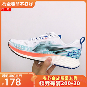 李宁跑步鞋2022夏季新款赤兔4代男子轻质透气缓震运动跑鞋ARBP037