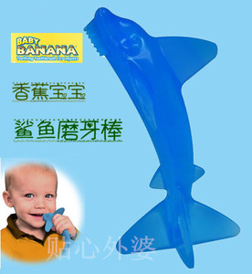 美国香蕉宝宝鲨鱼牙胶正品行货硅胶婴儿磨牙棒咬咬胶中文标玩具