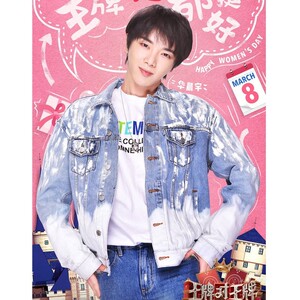 华晨宇王牌对王牌同款外套