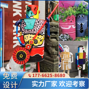 定制油桶涂鸦彩绘废油桶创意造型加工变废为宝卡通油桶工艺品装饰