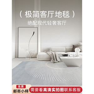 意式轻奢地毯客厅茶几毯侘寂风现代简约卧室满铺高级灰蓝色毯