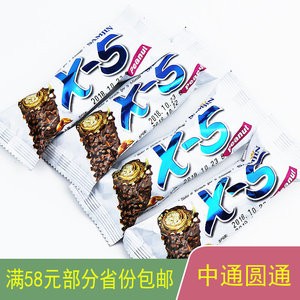 韩国进口休闲零食品 三进x5夹心巧克力花生果仁巧克力棒36g