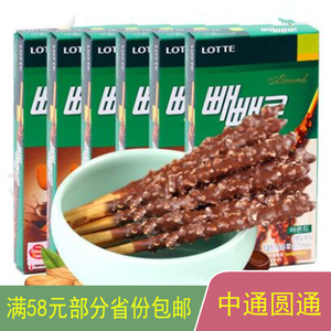 韩国进口零食乐天扁桃仁巧克力棒酥脆果仁夹心棒饼干32g*6盒包邮