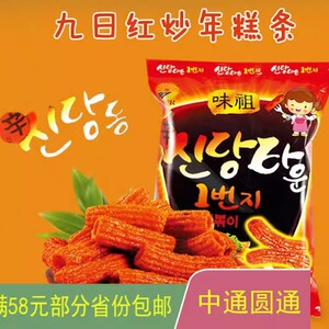 韩国进口膨化零食品 烘焙九日味祖香辣甜辣牌炒年糕条100g