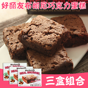 韩国新款零食 好丽友MrketO巧克力布朗尼蛋糕西式糕点120g×3盒