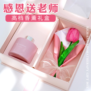 送老师的礼物实用女高档创意