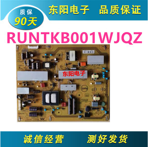 夏普 LCD-52LX640A 52LX565A电源板RUNTKB001WJQZ JSL2126-003A