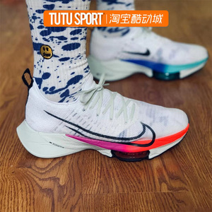 nike air zoom pegasus turbo白彩虹女子气垫跑步鞋 cj2102-100