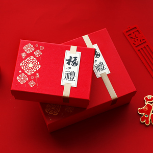 母亲节红色礼品盒红色喜庆包装盒中国风回礼年货包装盒围巾包装