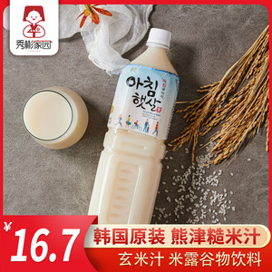 秀彬家园 韩国原装进口玄米汁 熊津糙米汁米露谷物饮料500ml1.5L