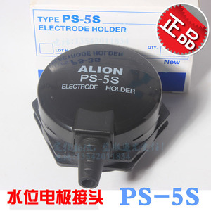 ALION安良PS-5S液位控制器开关探针电极座接线盒水位保持器继电器