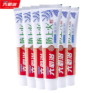 蓝天六必治防上火牙膏6支装100克/150克 清新青盐 清新口气