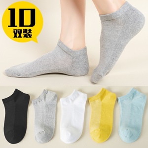 限时新百隆XinBaiLong 10双女士网眼短筒袜运动棉袜子女袜休闲袜