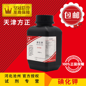 碘化钾 分析纯 AR 25g 500g 化学试剂 化工原料 大象牙膏实验用品