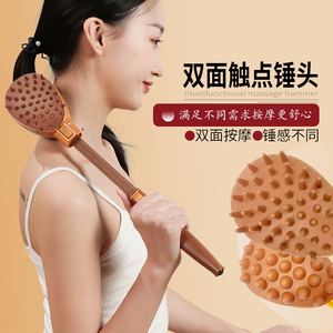 伸缩健康拍打器按摩棒颈肩通用经络养生锤敲背捶胆经敲打捶背神器