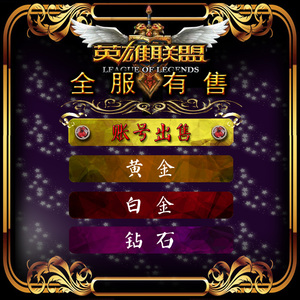 LOL卡尔玛隐藏技巧,钻石组套路就是多!