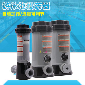 GOETAS 游泳池投药器自动加药器 CL-100/200/220投药泵水处理设备