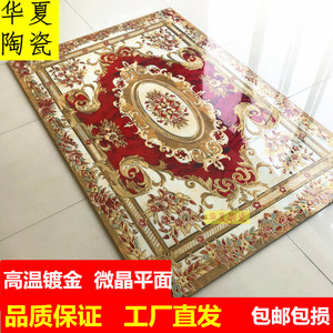 地板砖客厅瓷砖拼花800x800 中式餐厅地毯砖拼图抛晶过道入户玄关