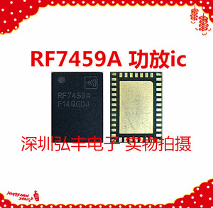 红米Note4G版 红米2 2A功放ic RF7459A N9006 ACPM-7600 ACPM7620
