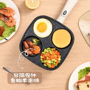 韩式煎蛋锅早餐神器家用四孔汉堡机插电家用不粘锅多功能早餐机