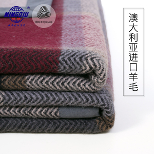 澳大利亚细支羊毛毯家用格纹澳洲纯羊毛盖毯格子床上保暖加厚冬季