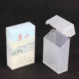 正品中港个性创意香菸盒子烟盒超薄20支装防潮防压透明塑料烟盒套