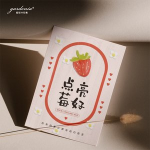 【栀初】原创油画草莓好运卡片定制花店烘焙蛋糕装饰卡鲜花祝福卡