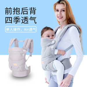 背带婴儿前抱式外出轻便简易宝宝腰凳多功能夏季前后两用抱娃神器